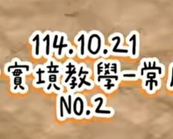 1141021生活用語2