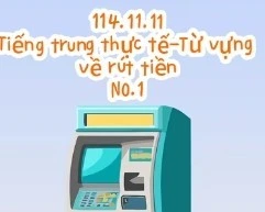 1141111生活用語1