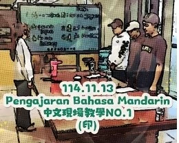 1141113生活用語1