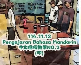 1141113生活用語2