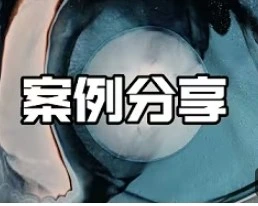 廠家在一年內發生「移工轉出」、「失聯」、「回國」!