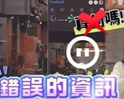 移工繳交高額費用,每個月在正常付服務費,就可以在台灣到處合法工作