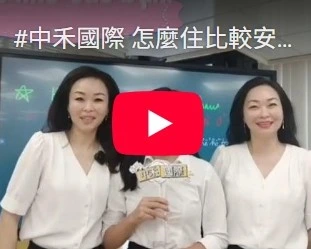 怎麼住比較安全 越南