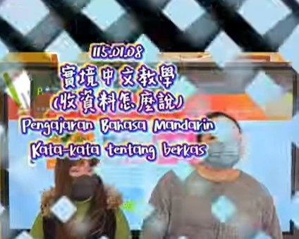 1150108Kata-kata tentang berkas收資料