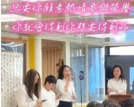 1150204教育訓練之頒獎典禮