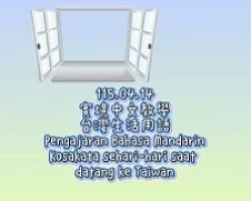 1150414Kosakata sehari-hari saat datang ke Taiwan生活用語