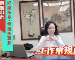 增加中禾,可以為你帶來什麼(下)