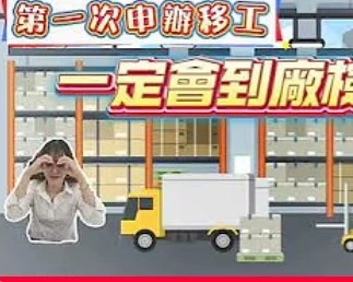 2215申請注意事項