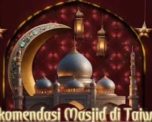 Rekomendasi Masjid di Taiwan台灣清真寺地點介紹