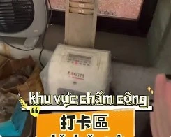 1150918Tiếng trung thực tế-Công xưởng工廠篇NO1